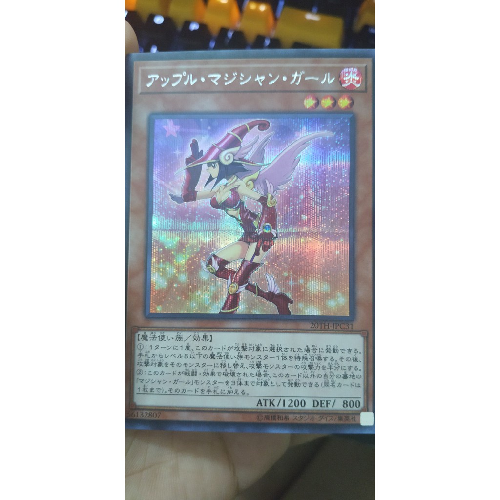 Magician Girl series