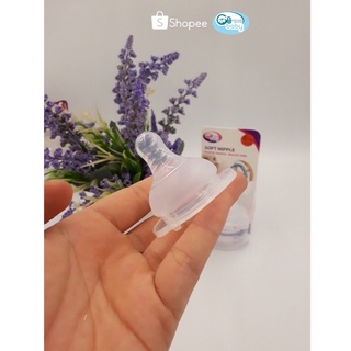 Núm ty silicone cổ rộng Gb Baby chia tia hộp 2 cái