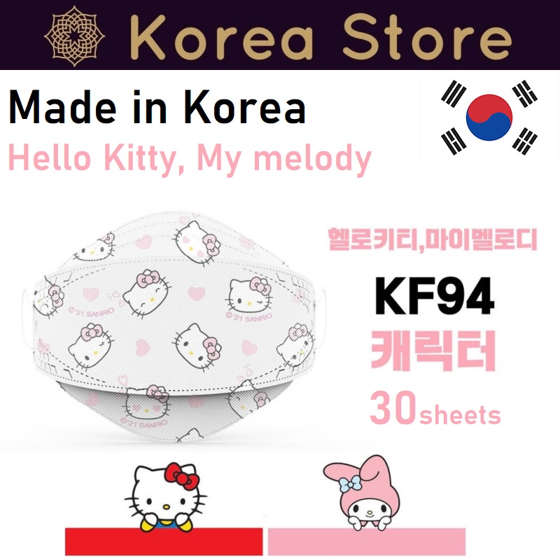 Sản xuất tại Hàn Quốc Mặt nạ Hello Kitty / My Melody KF94 30 tờ - Made in Korea Hello Kitty / My melody KF94 mask 30sheets