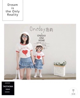 Set áo đôi mẹ con trái tim