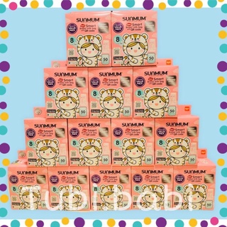 🍒Túi trữ sữa Sunmum thông minh 🍒[Mẫu 2021]