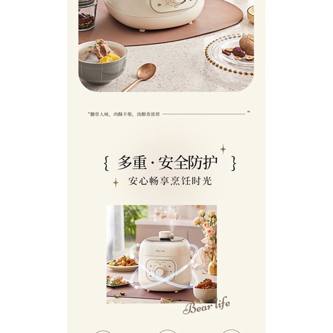 Nồi áp suất Bear 2L nấu cơm, hầm đa chức năng