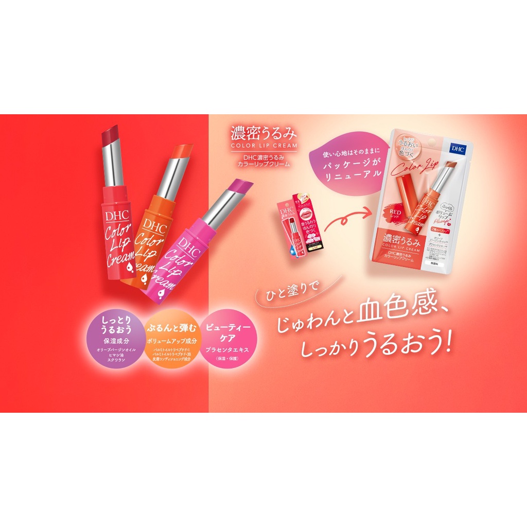 Son Dưỡng Môi DHC Lip Cream, Giảm Thâm Môi, Dưỡng Ẩm Cho Môi