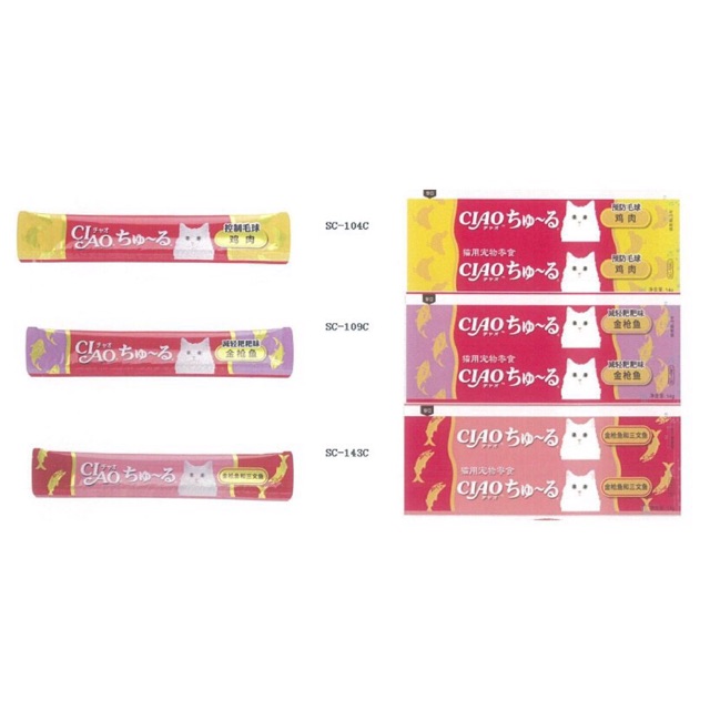 Súp Ciao cho mèo mới