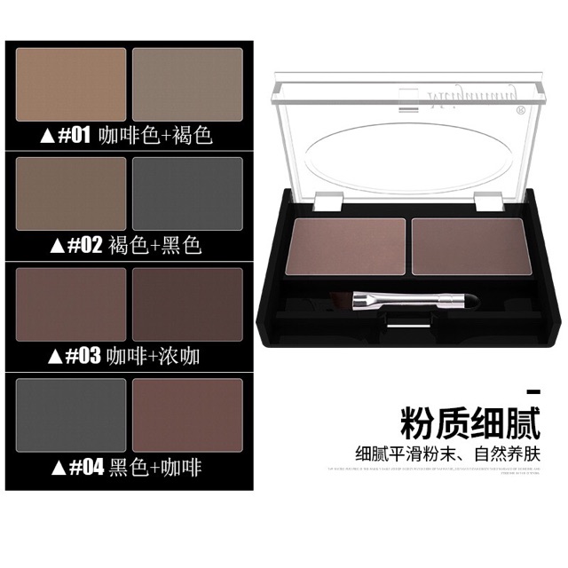 Phấn tán lông mày 2 ô Meiyantang | BigBuy360 - bigbuy360.vn