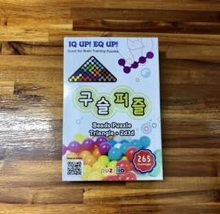 Câu đố viên bi Puzzlia - Bộ tam giác