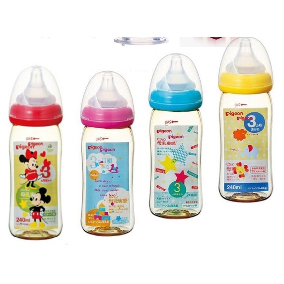 Bình Sữa Pigeon Nội Địa Nhật 160ml/240ml 👨‍👩‍👧 FREE SHIP 👨‍👩‍👧 - Bình Sữa Thần Thánh