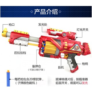 Đồ chơi vận động Cavil War - SB361 đỏ