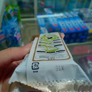Xà phòng ngừa mụn lưng For Back