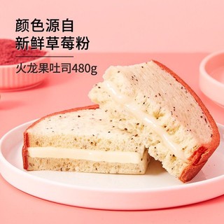 Sanwich sữa chua trái cây