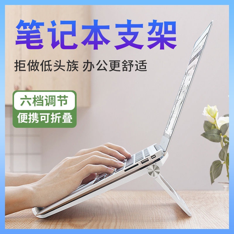 Khung Đỡ Tản Nhiệt Laptop / Máy Tính Để Bàn Có Thể Gấp Gọn Nhiều Góc