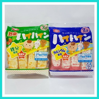 Bánh Gạo Tươi Haihain, Ganbare Nhật