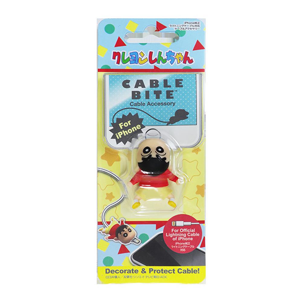 Glenes Phụ Kiện Bảo Vệ Dây Cáp Sạc Usb Loại C Hình Cậu Bé Bút Chì Shin-chan Dễ Thương