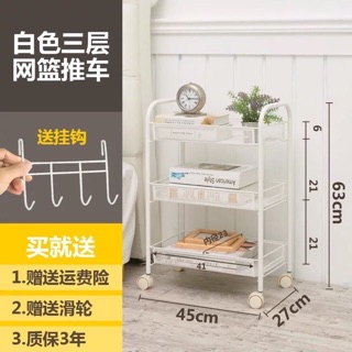Kệ, Xe Đẩy Sắt Mắt Lưới 3 Tầng