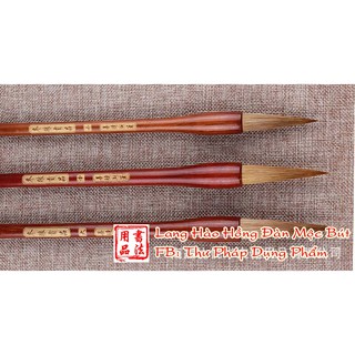 Lang Hào Hồng Đàn Mộc