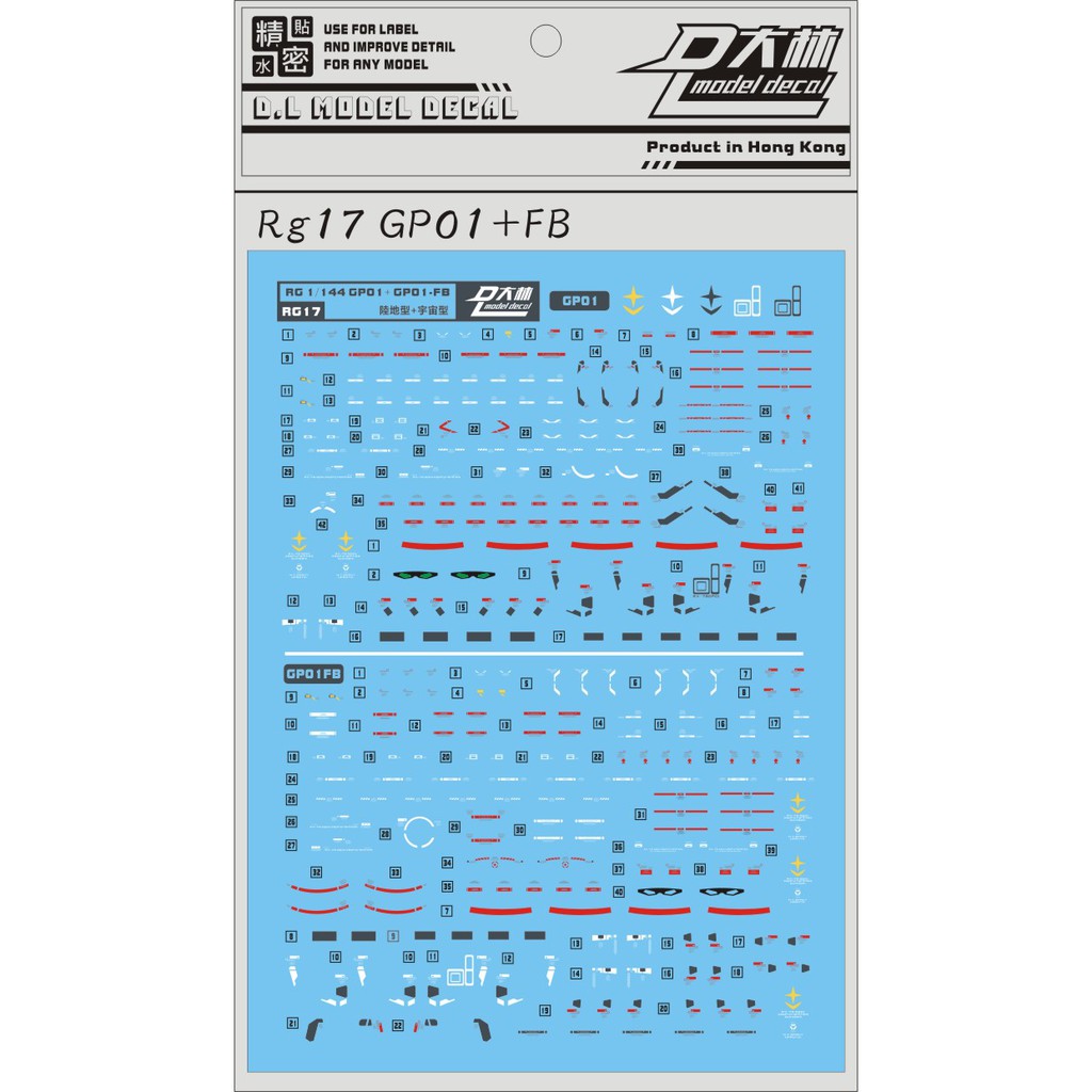 Decal nước DL RG 1/144 Gundam GP 01 / 01FB