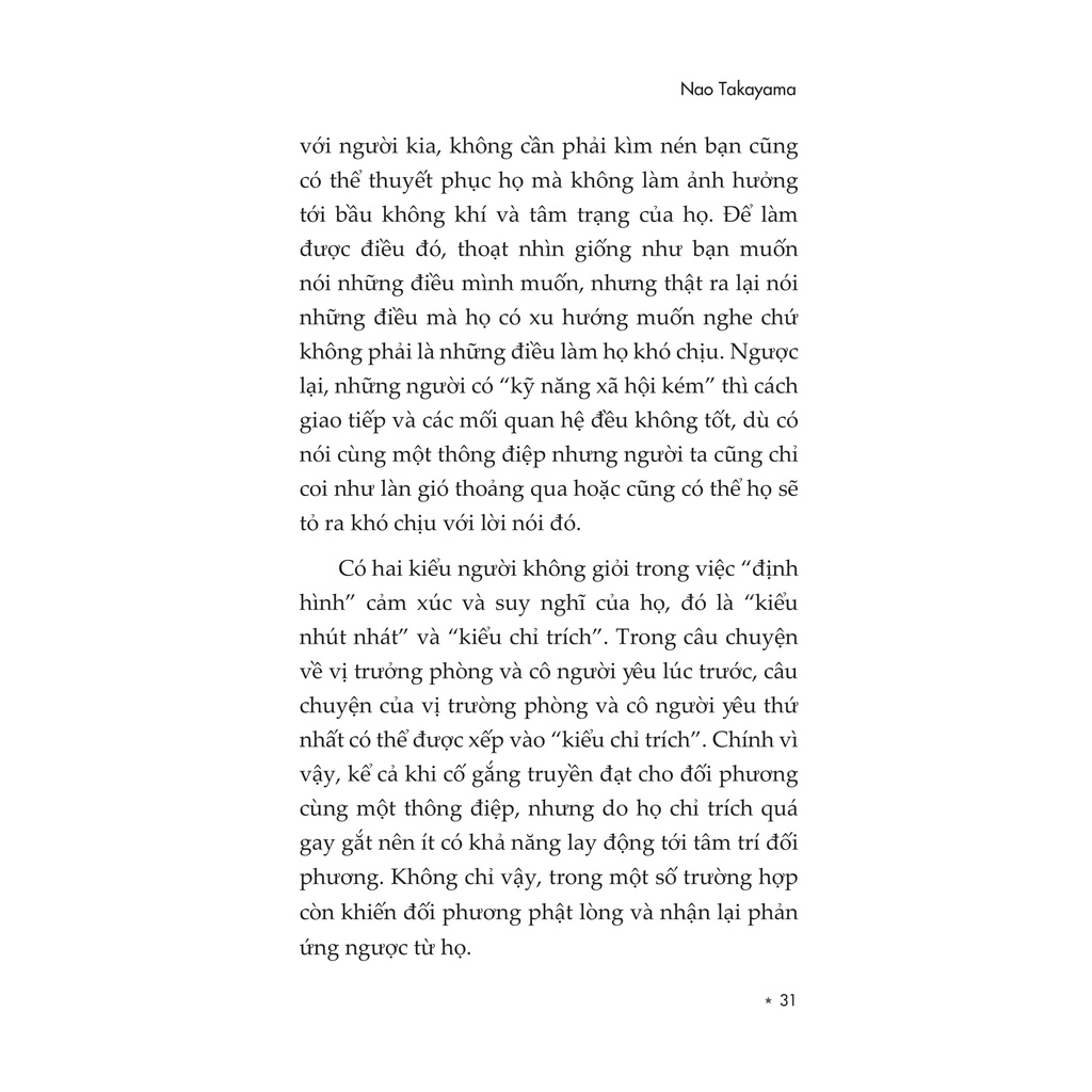 Sách EQ - Từ Âm Vô Cực Đến Dương Vô Cùng