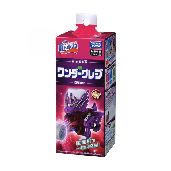 Đồ chơi Robot nắp  Wonder Grape Kỳ Lân - CHIẾN VƯƠNG NẮP CHAI - Phim BOTTLE MAN - 175148