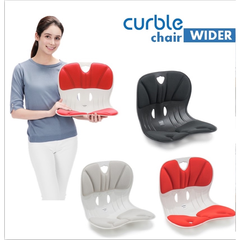 Ghế chỉnh dáng ngồi đúng - Curble Wider_Premium Model Hàn Quốc (Made in Korea). Phù hợp mọi đối tượng (Free Size)