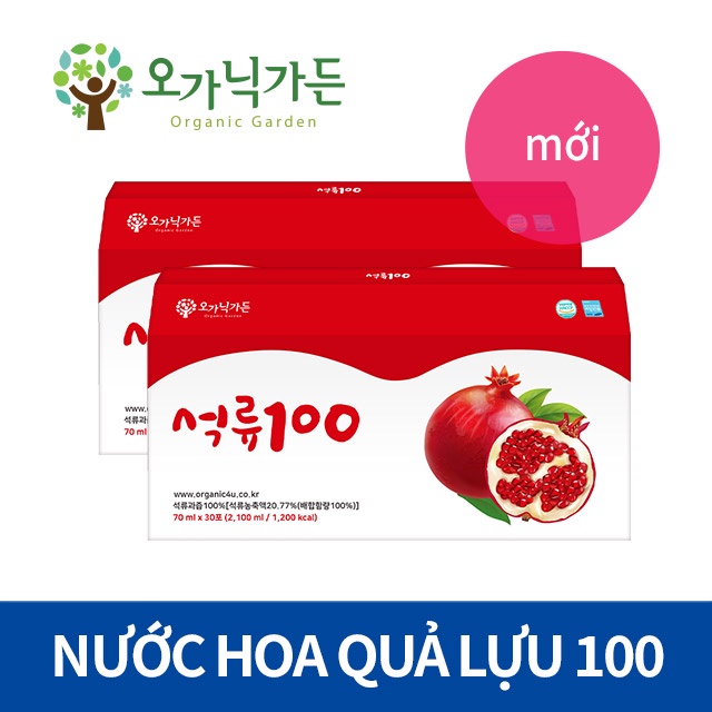 NUTRIGARDEN Nước Trái Cây Hoa Quả Lựu 100% Tăng Cường Sức Khỏe Hỗ Trợ Làm Đẹp Xuất Xứ Hàn Quốc(70mlx30 gói)