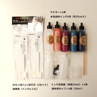 [DA ĐEN] Bộ Mực Tự Pha Ink Cafe Zig Kuretake