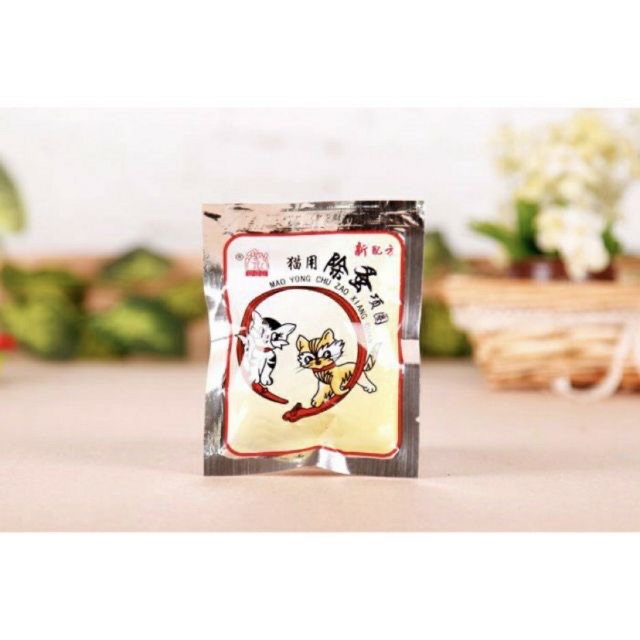 Vòng Trị Rận Chó Mèo
