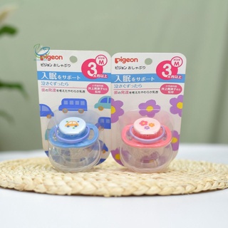 Ti giả Pigeon nội địa cho bé