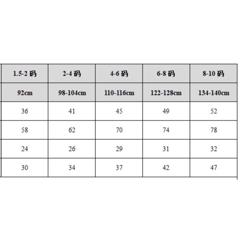 Áo thun dài tay bé trai HM 1-10 tuổi   Áo phông cotton 2 lớp nỉ bông 0122