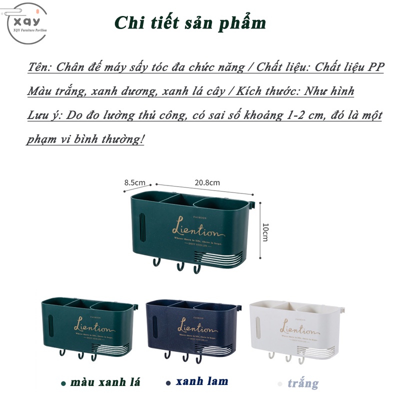 giá để máy sấy tóc，Đa chức năng（Treo tường không lỗ）giá để đồ phòng tắm，máy sấy-LO-67