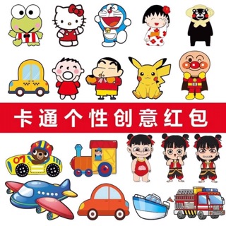 Lì xì hoạt hình