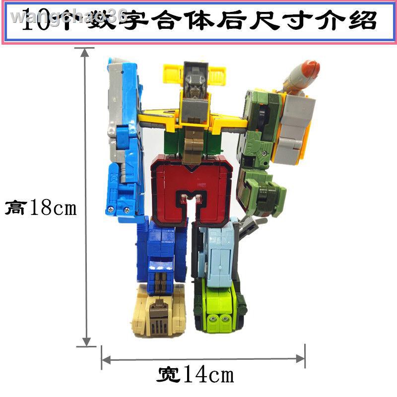 Bộ Đồ Chơi Lắp Ráp Robot Sáng Tạo Thông Minh Cho Bé Trai 0-9 Tuổi