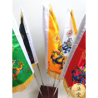 Cờ ngũ phương, ngũ long