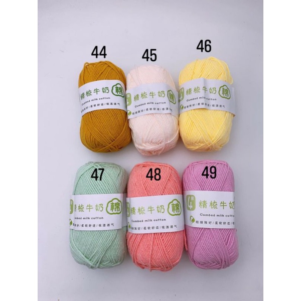 Len Milk Cotton Combad 50g, Milk  4S