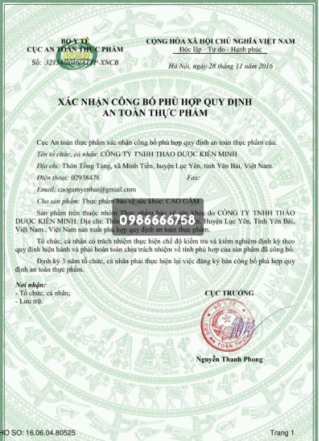 Cao Gắm 500gr