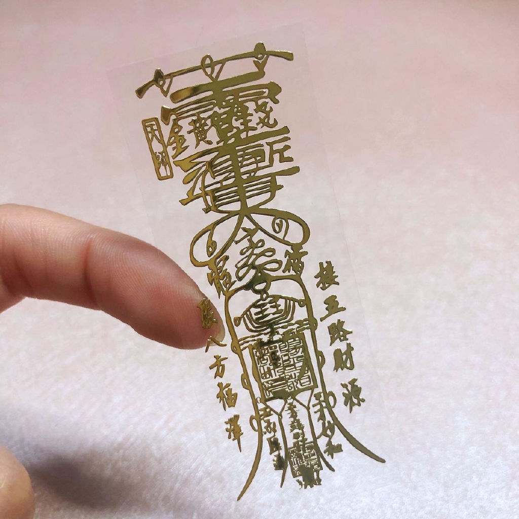 Miếng dán trang trí điện thoại bằng kim loại hình tượng Phật tài lộc cho xe hơi | BigBuy360 - bigbuy360.vn