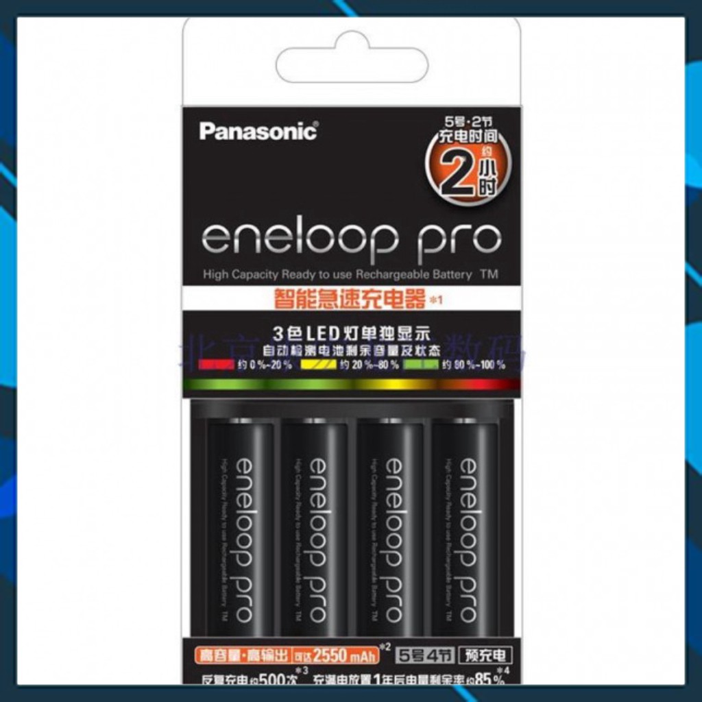 Bộ sạc nhanh thông minh Panasonic CC55 Smart & Quick Charger + 4 pin AA Eneloop 2550mAh