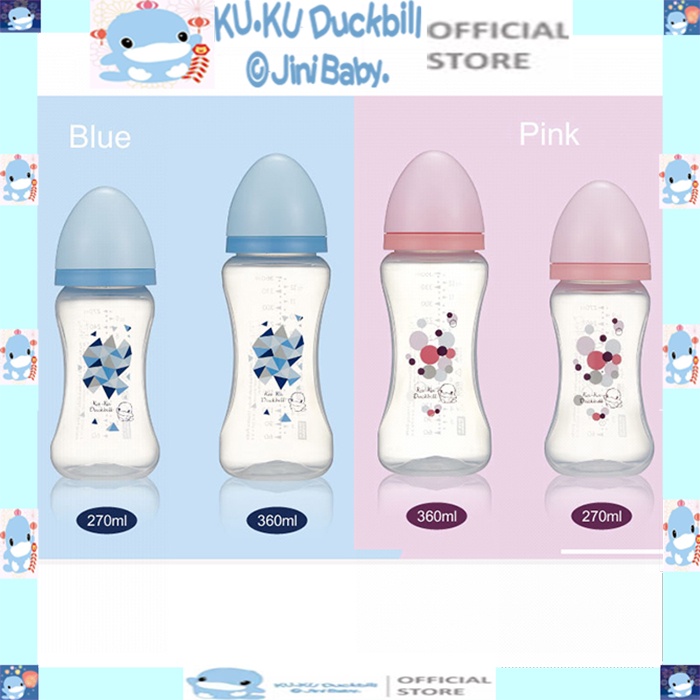 Bình sữa cổ rộng nhựa PP ku.ku duckbill 270ml và 360ml ku5931 ku5932