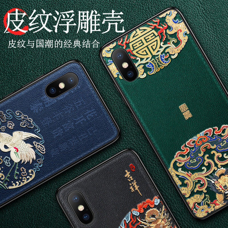 Ốp điện thoại lưng iPhone X mobile phone case XR/XS/XSMax Chinese style iPhone6 ​​anti 7 drop 8plus leather 11Pro protective cover | BigBuy360 - bigbuy360.vn