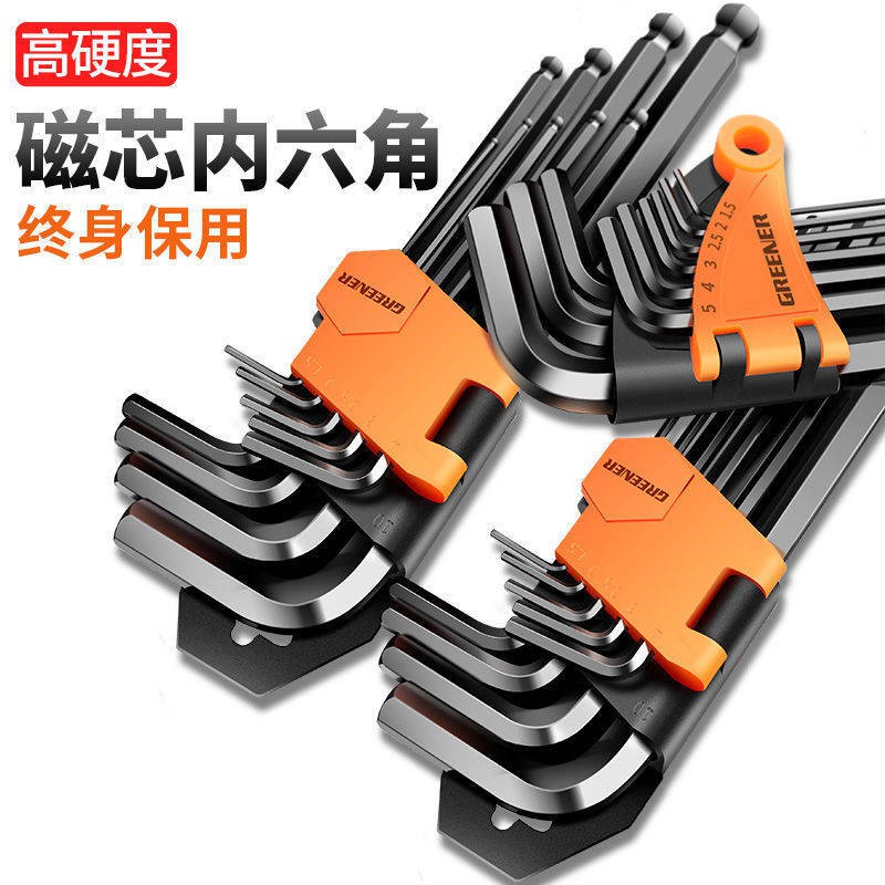 hàn mini  Allen wrench tuốc nơ vít lục giác tự động