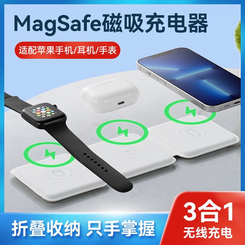 Bộ sạc không dây 3 trong 1 Đế sạc không dây có thể gập lại từ tính Đế sạc nhanh không dây Tương thích với 13/12/11/8 / Pro / Max Watch Pods 3/2 / Pro và DAILY