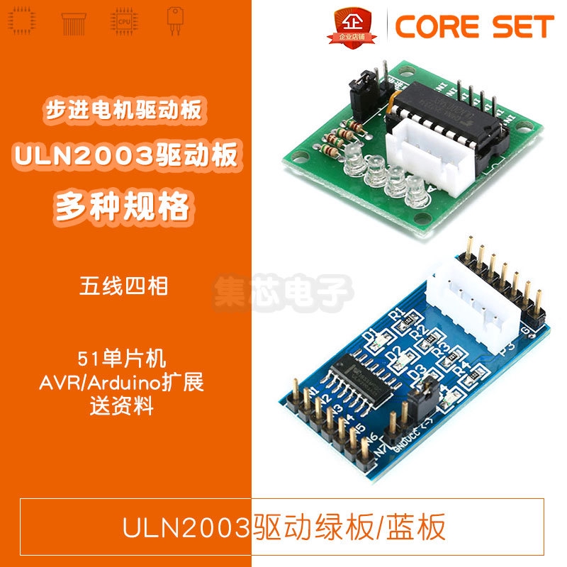 Mô Đun Điều Khiển Động Cơ Uln2003 4-line 51 Đơn / Avr / Arduino