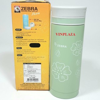 Bình giữ nhiệt 350ml - Flora (hồng, xanh dương, xanh lá) - 112990