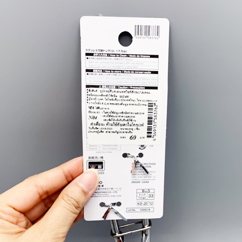 Daiso Kẹp gắp thép không gỉ đa năng 17.5cm