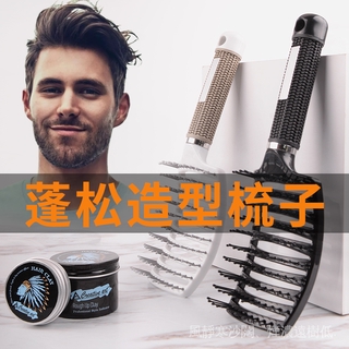 (hàng Mới Về) Lược Tạo Kiểu Tóc Thời Trang Cho Nam