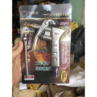 Súng xì khô Nhật xịn