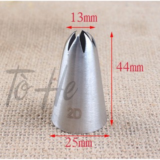 Đui Bắt Hoa Hồng 2D