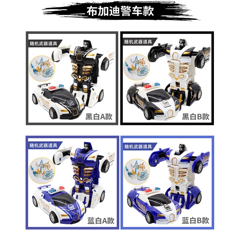 Đồ Chơi Robot Biến Hình Độc Đáo Cho Bé