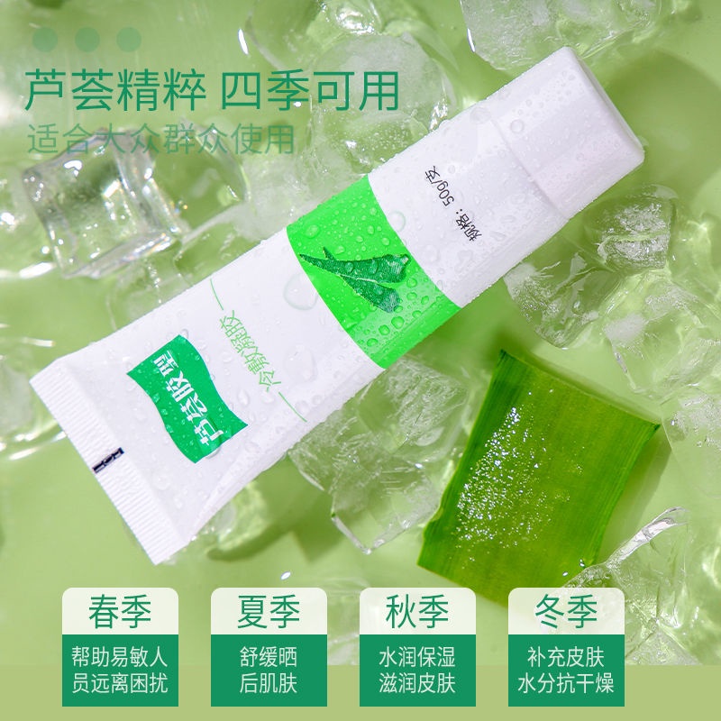 Gel Lô Hội Hỗ trợ giảm mụn Cấp Y Tế Jaguar | BigBuy360 - bigbuy360.vn
