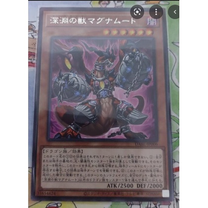 Thẻ bài YUGIOH - OCG - Bystial Magnamhut - Byssted Magnumut - DABL-JP006 - Rare - Effect Monster