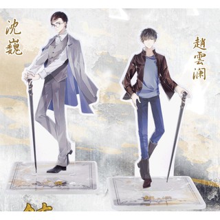 [Tặng móc khóa] Có sẵn Standee Trấn Hồn ver 1